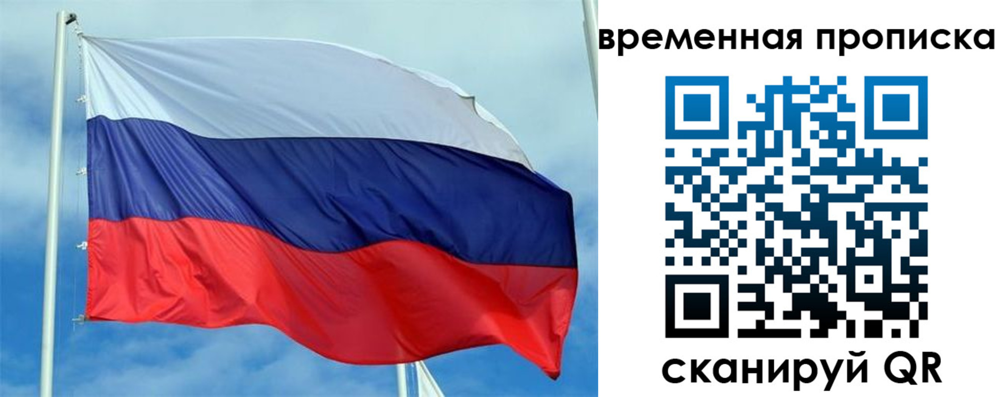 регистрация для дет. сада в Арамили